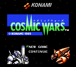 Cosmic Wars title screen for Famicom